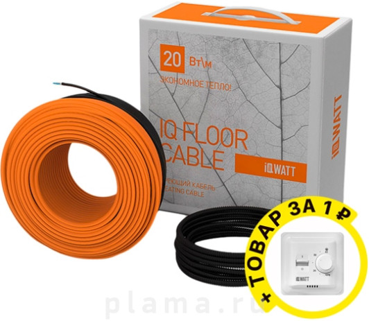 Теплый пол IQ Watt Floor cable 35 м + терморегулятор в подарок