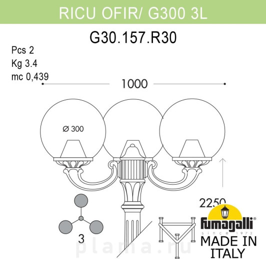 GLOBE 300 G30.157.R30.BXF1R