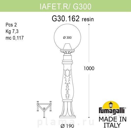 GLOBE 300 G30.162.000.VZF1R