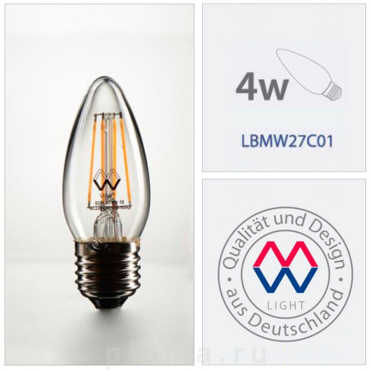 Lamp LBMW27C01