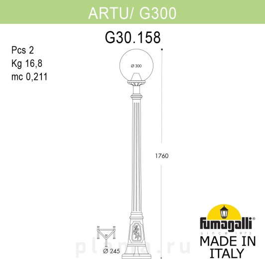 GLOBE 300 G30.158.000.VXF1R