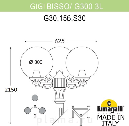 GLOBE 300 G30.156.S30.WYF1R