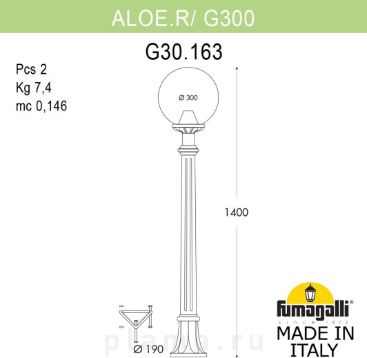 GLOBE 300 G30.163.000.VYF1R