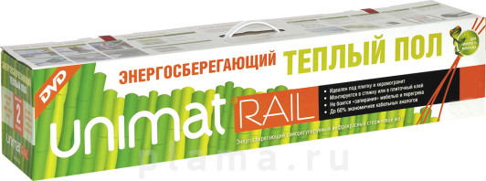Теплый пол Caleo Unimat Rail-0300