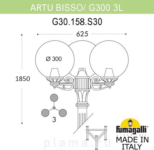 GLOBE 300 G30.158.S30.AZF1R