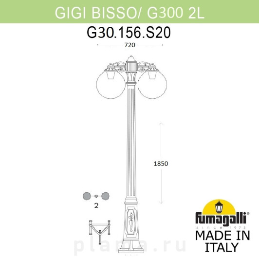 GLOBE 300 G30.156.S20.WZF1RDN