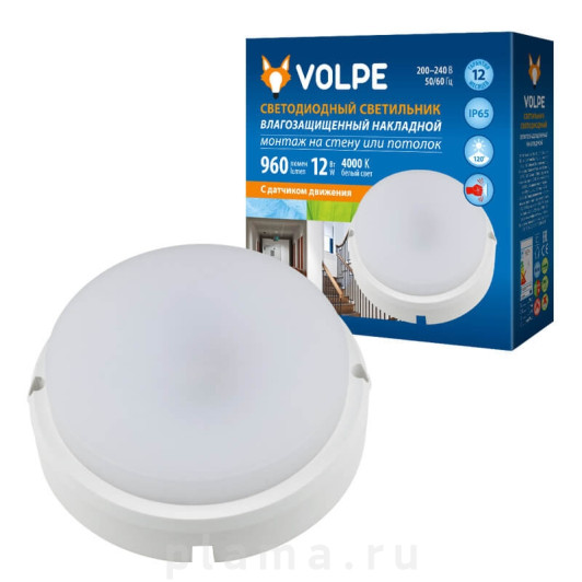  ULW-Q214 12W/NW SENSOR IP65 WHITE