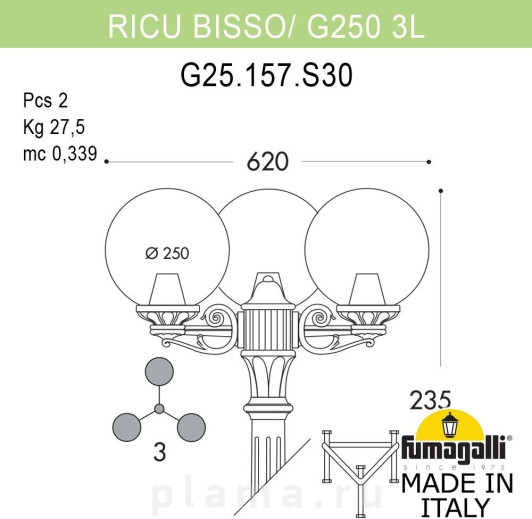 GLOBE 250 G25.157.S30.VZF1R