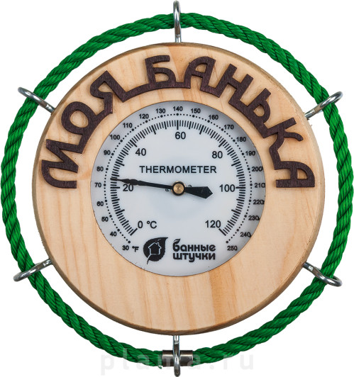 Термометр для бани и сауны Банные штучки 18053 Моя банька
