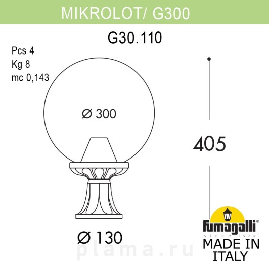 GLOBE 300 G30.110.000.VYF1R