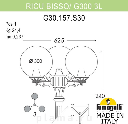 GLOBE 300 G30.157.S30.VXF1R