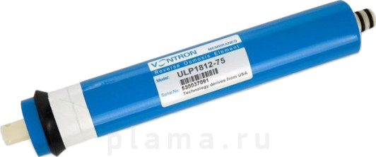 Мембрана Vontron ULP1812-75 GPD 280 л/сутки