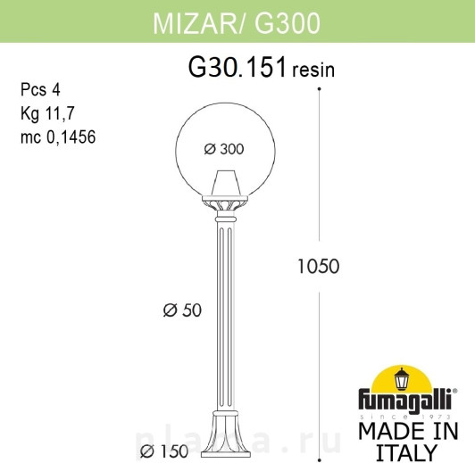 GLOBE 300 G30.151.000.VYF1R