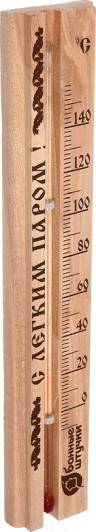 Термометр для бани и сауны Банные штучки 18018 С легким паром!