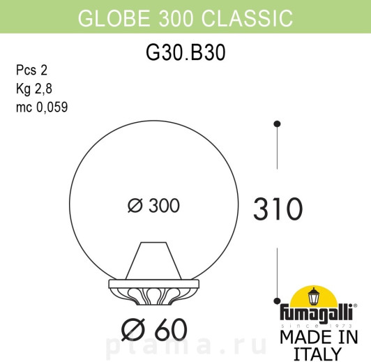 GLOBE 300 G30.B30.000.VXF1R