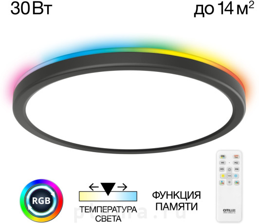 Basic Line CL738241EL