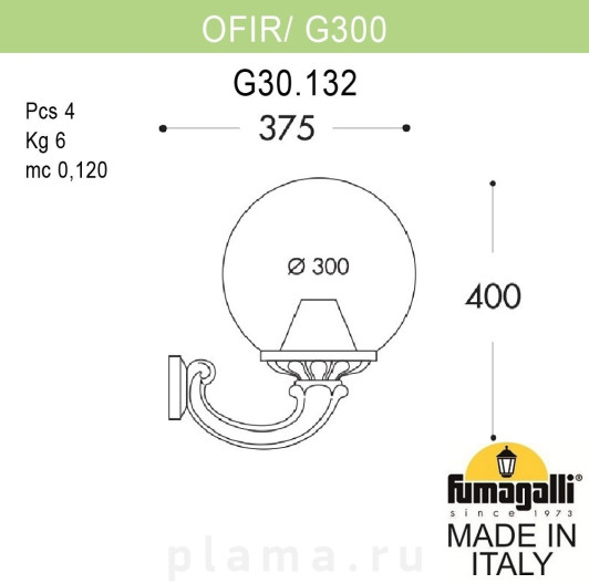 GLOBE 300 G30.132.000.BZF1R