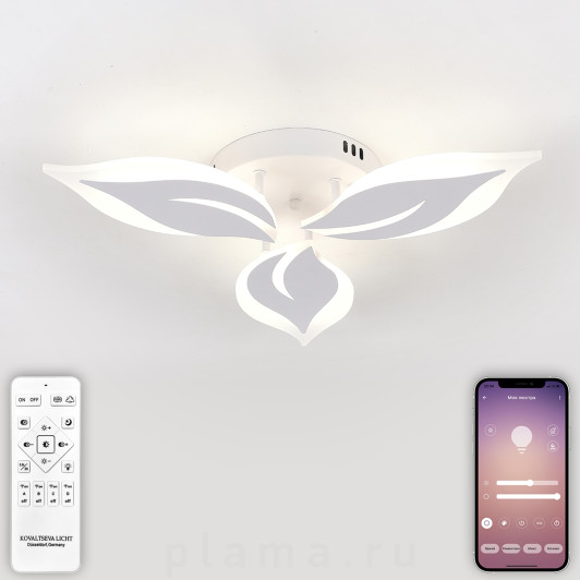 Sirius LED LAMPS 81164