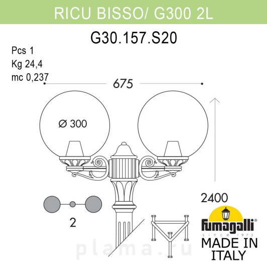 GLOBE 300 G30.157.S20.VZF1R