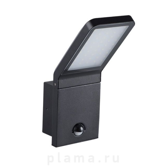 Sevia Led 23551