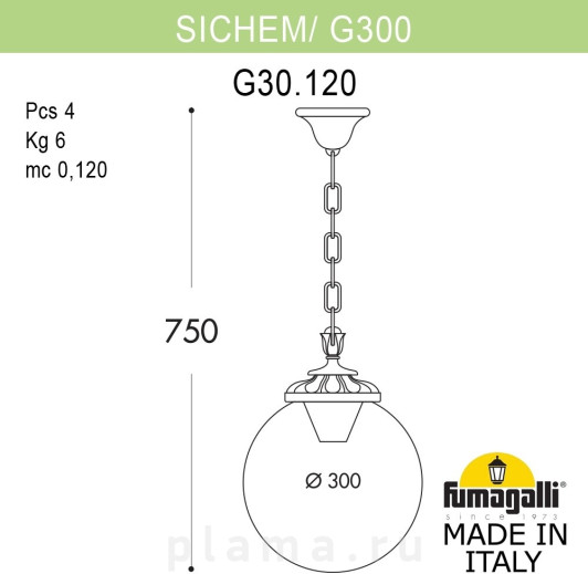 GLOBE 300 G30.120.000.VZF1R